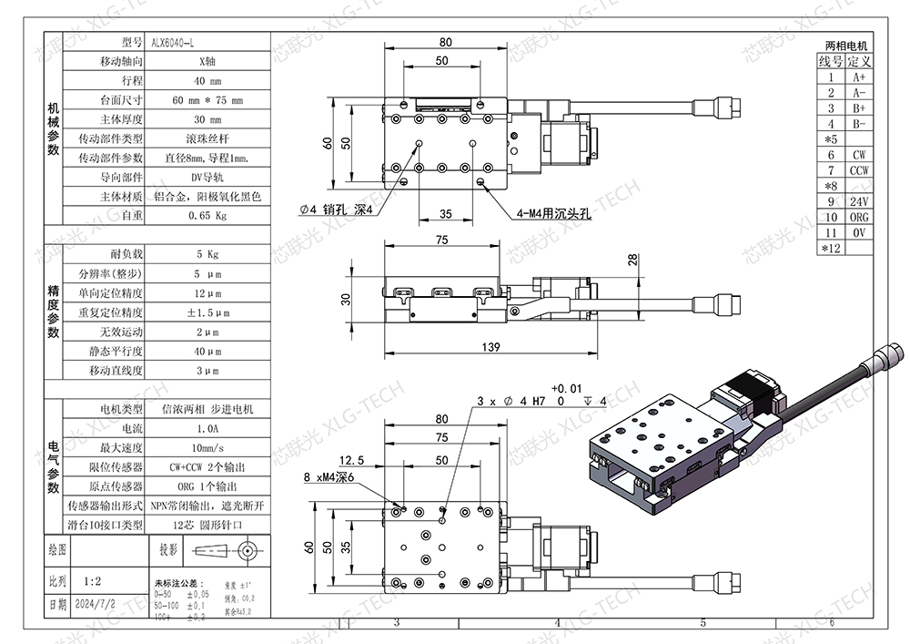 ALX6040-L